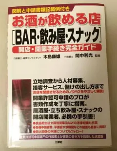 Item thumbnail for item f023565d-cf3f-4f7c-802f-d38a707ffc5b