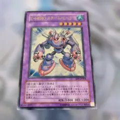 2026年最新】e・hero レリーフの人気アイテム - メルカリ