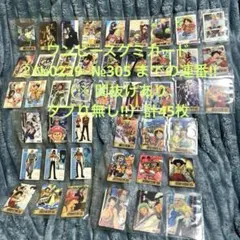 希少 レア ワンピース 海賊王 グミ プロモカード No.00 当時物 貴重品