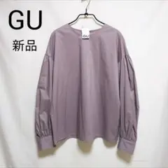 新品 タグ付き GU ボリュームスリーブブラウス UVカット パープル L