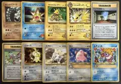 美品】旧裏ポケモンカード コロコロコミックおまけ付録カード 4枚