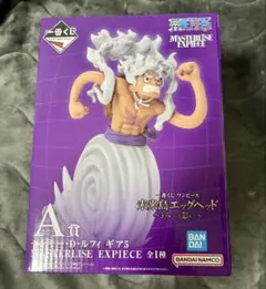 一番くじ　ワンピース　A賞　ルフィ