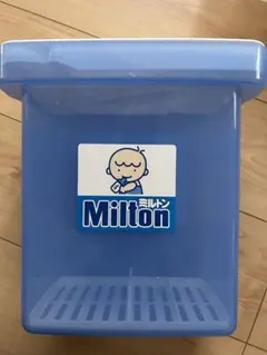 ミルトン消毒容器　哺乳瓶　ビジョン　ヌーク