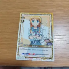 2025年最新】高坂桐乃 サインの人気アイテム - メルカリ