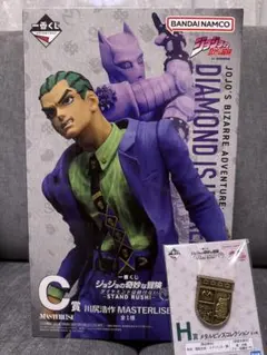 一番くじ ジョジョの奇妙な冒険　 C賞 川尻浩作 フィギュア