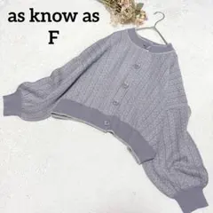 【アズノゥアズ】ニットカーディガン F 柄物 幾何学模様 くすみカラー 大人っぽ