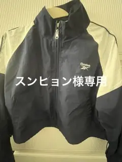 Reebok ナイロンジャケット バイカラー