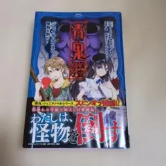 【中古】 刻印 Ｎｉｇｈｔｍａｒｅ/成美堂出版/吉原理恵子 刻印 : nightmare | Mercari