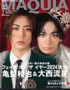 Item thumbnail for item ab00f409-be8a-42d5-809b-05e3c5991664