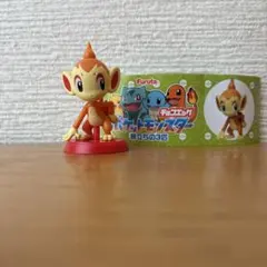 ポケモン　チョコエッグ　ヒコザル