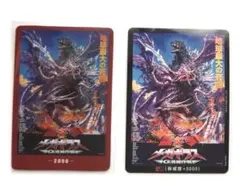 ゴジラカードゲーム　ゴジラvsゴジラ　ゴジラ70th ウエハースコレクトボックス