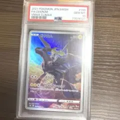 【PSA10】ヴァイスシュヴァルツ 紅蓮月華のKillrazor 朝倉可憐 PSA10】ヴァイスシュヴァルツ 紅蓮月華のKillrazor 朝倉可憐 - メルカリ