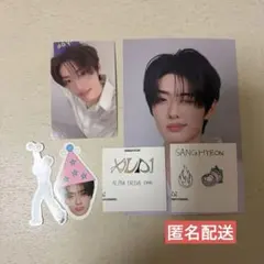 ALD1 FCキット　サンヒョン セット