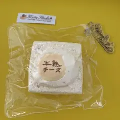か*る様 イコラブ 大場 花菜 直筆 絵馬 キーホルダー か*る様 イコラブ 大場 花菜 直筆 絵馬 キーホルダー - メルカリ