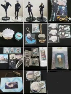 呪術廻戦/五条悟 グッズ まとめ売り