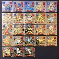 ポケモンレアシール 23点セット アマダ シール列伝 ピカチュウなど 30周年