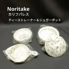 2025年最新】ノリタケ カリフパレスの人気アイテム - メルカリ