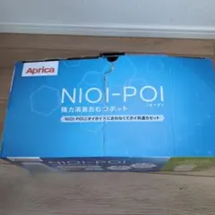 Aprica NIOI-POI 強力消臭おむつポット用カセット