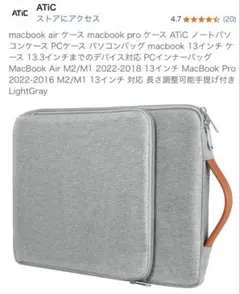 PCケース　スリーブ　ノートPC ソフトケース