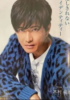 2025年最新】ワコマリア カーディガン キムタクの人気アイテム - メルカリ