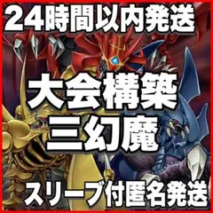 聖闘士星矢 クリアファイル ジャンプ展 Limited Base 限定品 - メルカリ