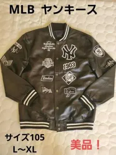 ヤンキース スタジャン