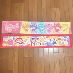 すとぷり マフラータオル 2枚セット