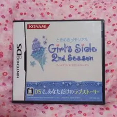 ときめきメモリアル Girl’s Side 2nd Season