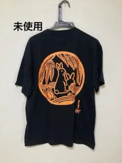 2026年最新】fr2 tシャツ 柳の人気アイテム - メルカリ