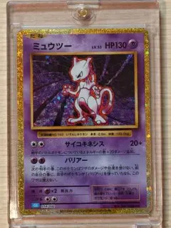 PSA10 ミュウツー 20th CP6 MEWTWO 20周年 ホロ HOLO - メルカリ
