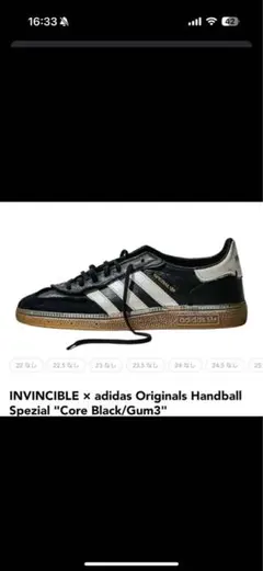 adidas Handball Spezial INVINCIBLE 黒27.5