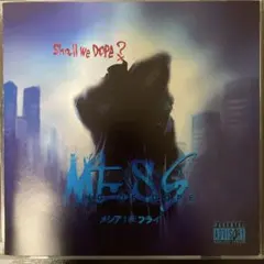 MESS - KING OF  LPレコード　メシアTHEフライ　未開封 廃盤状態だったJUSWANNAのメシアTHEフライ『MESS -KING OF DOPE-』が