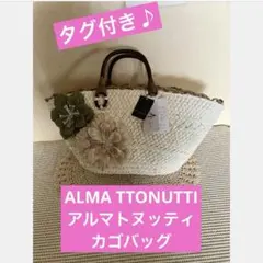 トマトタモット】レザーカゴバッグショルダー 2way - メルカリ