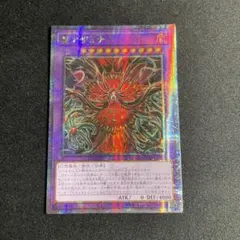 2026年最新】聖アザミナ 25の人気アイテム - メルカリ