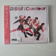 I Can Hear