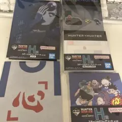 一番くじ HUNTER×HUNTER H賞 ステーショナリーアソート