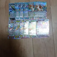 R*★様 ポケモンカード　テラスタルフェス　RR 　まとめ売り