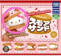 サンリオ スモアサンド　　　ハローキティ