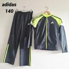 adidas 140 ジャージ 黒/蛍光イエロー アディダス　上下セット