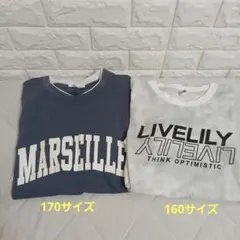 キッズTシャツ 2枚セット 160サイズと170サイズ