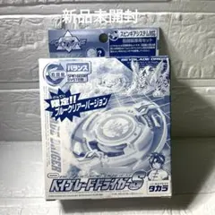 2025年最新】ドライガーSの人気アイテム - メルカリ