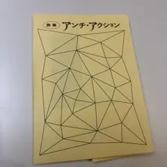 Item thumbnail for item c08f1260-ac45-42fc-95c6-ea1bc499435c