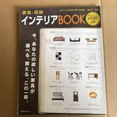 2026年最新】吉川ひなの 家具の人気アイテム - メルカリ