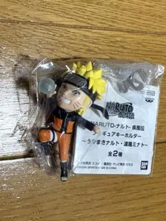 NARUTO フィギュアキーホルダー うずまきナルト