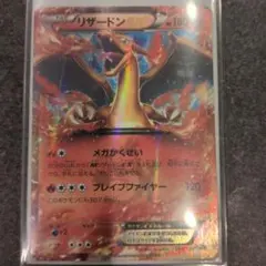 リザードンEX PROMO XYシリーズプロモーションカード PROMO 03…のサムネイル