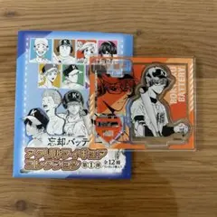 2026年最新】忘却バッテリー 千早瞬平 缶バッジの人気アイテム - メルカリ