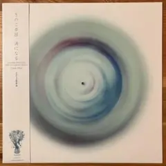 UZUMAKI anime original soundtrack レコード - メルカリ