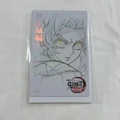鬼滅の刃 無限城編 ムビチケ風コレクションカード　胡蝶しのぶ