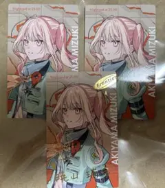 プロセカ セカライ 5th エピカ ePick Card 暁山瑞希 箔押し