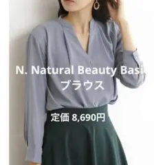 【御値引中】 Natural Beauty Basic メタル釦ブラウス